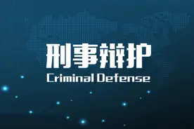 徐律说法59|实操中的疑罪从无与内心确信图片