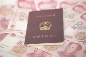 老师月薪3000相当于一个月2.2W？教师：原来我的工资这么高图片