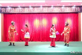119消防宣传月丨消防知识唱出来，民间彩调助阵少数民族村寨消防安全图片