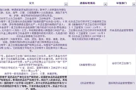 宝宝红屁股了，各种软膏怎么选图片