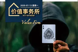 秒杀恒瑞医药和贵州茅台，中芯国际，这波牛市总龙头！100倍股图片
