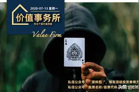 秒杀恒瑞医药和贵州茅台，中芯国际，这波牛市总龙头！100倍股图片