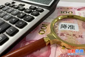 「财经早汇」年内证监系统开出51张“罚单”图片