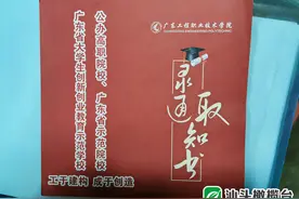 澄海东里19岁女孩身患残疾求学难 学校暖心帮扶助圆梦图片