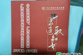 澄海东里19岁女孩身患残疾求学难 学校暖心帮扶助圆梦图片