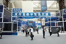 蚂蚁2.1万亿IPO暂停背后：一场失落的财富盛宴图片