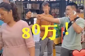 男孩踩碎石头被索赔80万 家长要全额赔吗？图片