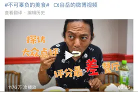 被差评“难吃又贵”，老字号直接报警！律师解读→图片