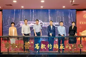 大动作！这所985名校再获捐1.2亿元！图片