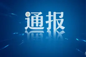 刚刚通报！6家校外培训机构！图片