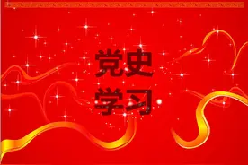【党史学习】《百炼成钢：中国共产党的100年》第九集 命悬一线图片
