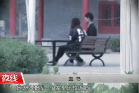 花季少女惨遭杀害，一段因爱生恨的畸恋，虚假承诺背后的杀意。11月25日《爱的困局》「节目预告」图片