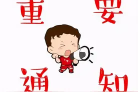 正式执行！上下班时间变了图片