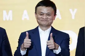 蚂蚁集团市值达2.1万亿！马云超越李嘉诚！稳坐华人首富宝座？图片