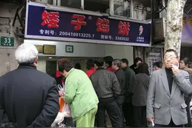 山东“武大郎”开烧饼店，虽然老婆跟别人跑了，但是年赚200万图片