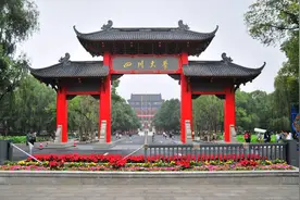 四川大学4大巨无霸专业，在川招生计划超电子科大（校本部）总和图片
