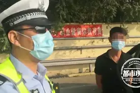 酒驾加超员 交警教育司机时 孩子语出惊人：出了问题不用你负责图片