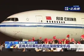 新民一周 | 时代里的 552 航班图片