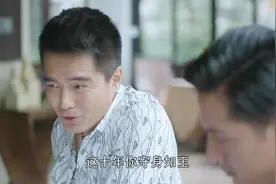 英俊男子为女友守身如玉十年，女友完全是个奇葩，一颗好白菜视频封面