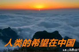 汤因比：人类无须恐慌，也不会灭亡，因为拯救人类的希望在东方图片