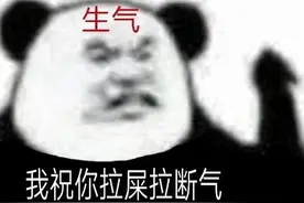 表情包   （25）图片