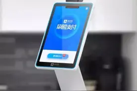 质疑刷脸支付安全性？信息泄露真的会发生吗？图片