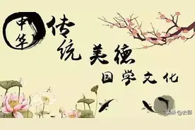 最全的中国历史文化知识入门图片