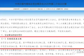 刚获批！禹州境内将再添一条高速公路！跨山货、郭连……11.46公里！图片