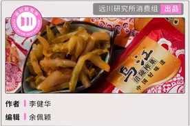 榨菜里的套路图片