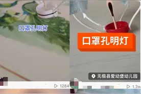 口罩也能用来DIY？胡闹！这样的创意太危险！图片