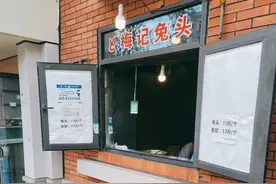 相爱相杀20年－打卡成都邓氏兔头和梅记兔头图片