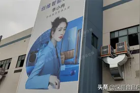 买空调、电视你选创维，环保空调创维选择润东方图片