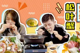 现捞现做2斤重的松叶蟹，一蟹六吃，端上桌时居然还是活的！视频封面