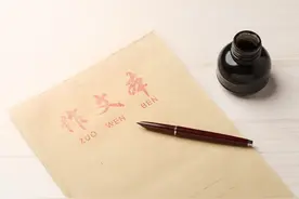 2022年高考作文备考训练：列提纲图片