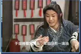 监狱改造之后，适合哼什么歌？图片