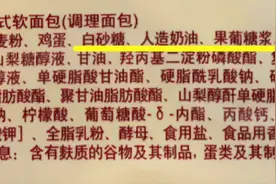 小蛋糕的添加剂那么多，不少人却给娃当早餐，自己做只要10分钟图片