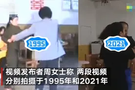兄妹跨越26年在同一地点再度跳舞 岁月变迁令网友直呼“看哭了”图片