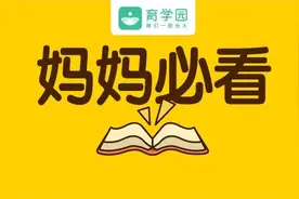 深扒！产后妈妈们最关心的12个问题，第3个最扎心图片