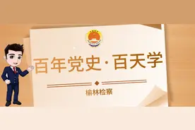 【百年党史·百天学】1942年图片