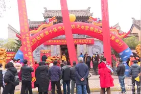 第十届世界赵姓祭祖大典在秦州区举行图片