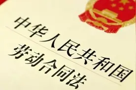 员工辞职，只能提前30天通知用人单位吗？现在就告诉你答案图片