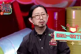 “综艺混子”丁太升的结局，早就注定了图片