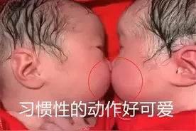 龙凤胎出生半个小时，哥哥就抢走妹妹初吻，暖心的一幕让护士动容图片
