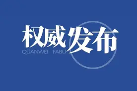 重庆房地产职业学院更名为重庆建筑科技职业学院图片