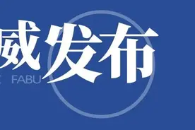 重庆房地产职业学院更名为重庆建筑科技职业学院图片