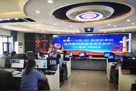 【科技大练兵】交警一大队组织开展4G执法记录仪使用规范培训图片