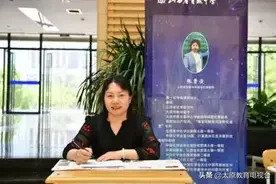 《太原名师空中课堂》3月8日高三、初三课程预告及名师介绍图片