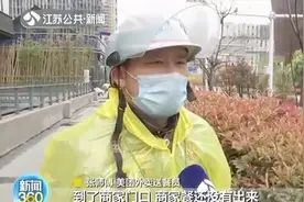 外卖小哥因故超时被罚 全身湿透痛心无比：大半天收入没了！图片