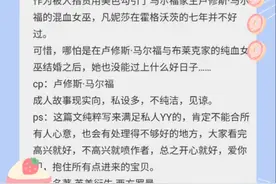 《你胜人间》《他如玉生烟》《被迫拯救世界》图片