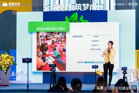 云南首个纯蒙特梭利幼儿园落位巫家坝，共设9个班图片